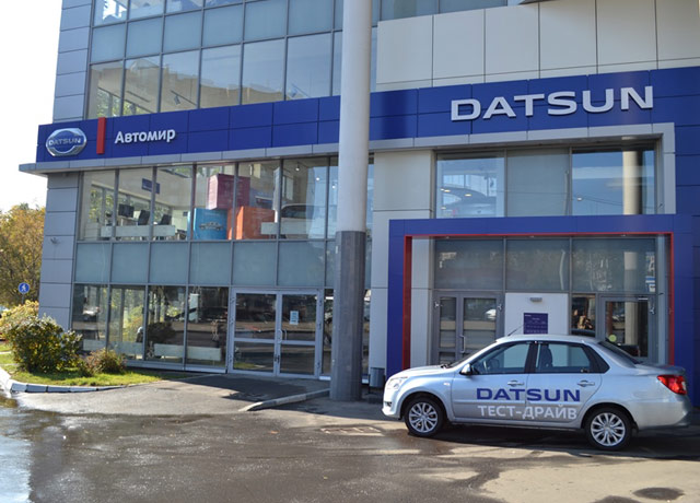 Datsun ON-DO   - 