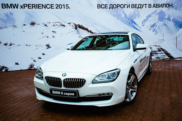 BMW xPerience 2015